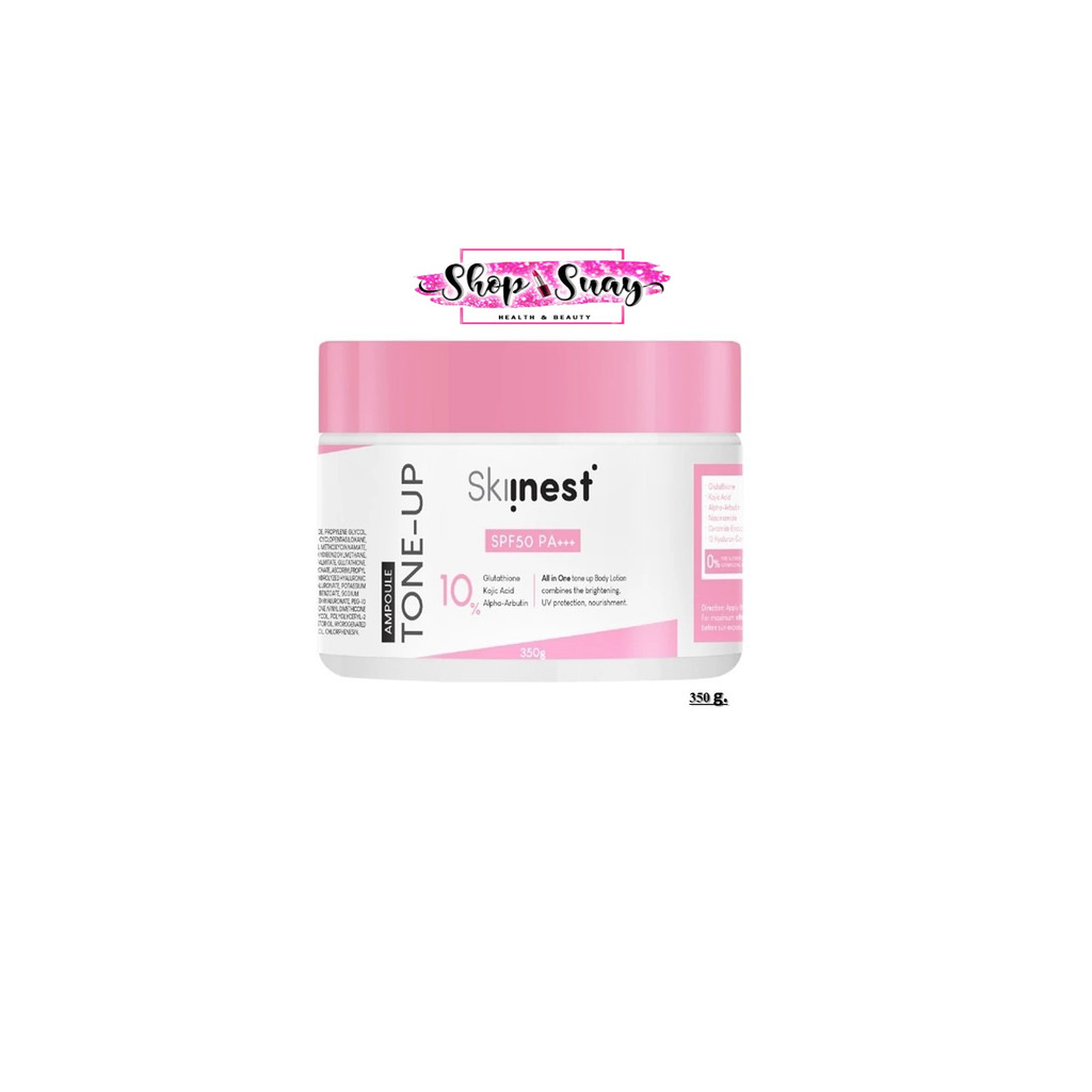 Skiinest Ultra Bright Pink Tone Up Ampoule Body Lotion SPF50 PA+++ 350g โลชั่นบำรุงผิวกาย จากสกินเนส