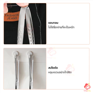 IVORYBABY ที่คีบบาร์บีคิว เหล็กกล้าไร้สนิม คีบอาหาร ทนทาน คีบปิ้งย่าง ดีไซน์กันลื่น ที่คีบยาว