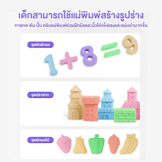 ทรายวิเศษ ทรายวิทยาศาสตร์ ทรายเด็กเล่น 1 KG. พัฒนาทักษะการลงมือปฏิบัติจริงของเด็ก ปลอดสารพิษ ไม่มีการบาดเจ็บที่มือ