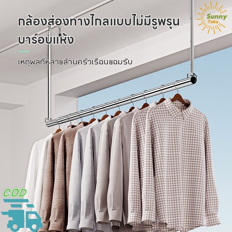 【Olhome】แท่งตู้เสื้อผ้าแขวนที่ปรับได้ชั้นวางเสื้อผ้าสแตนเลสไม่จำเป็นต้องเจาะผนังสามารถใช้ทั้งในบ้านคุณภาพสูงและกลางแจ้ง