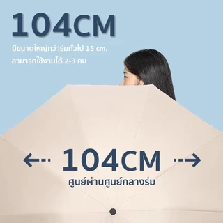 ร่มพับอัตโนมัติ ทรงกระดูกสิบใบ ร่มเปิดปิดพับอัตโนมัติ ทนทาน น้ำหนักเบา กันฝน กันแดด พกพาง่าย กันแสง UV สีมินิมอล