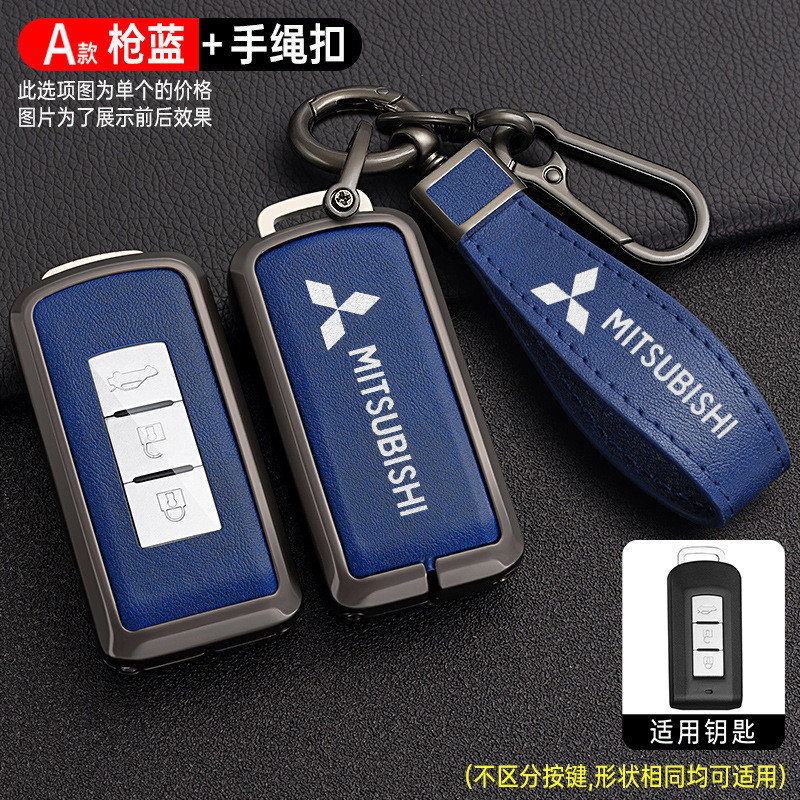 พวงกุญแจ พวงกุญแจรถ ปลอกกุญแจ Mitsubishi Eclipse Pajero Sport Xforce Pajero Xpander Cross Triton  At