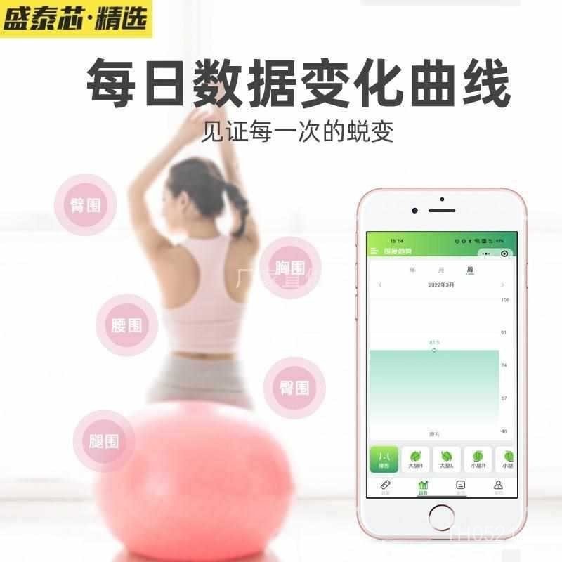 Shengtaixin เทปวัดอิเล็กทรอนิกส์แบบอ่อนวัดการวัดไม้บรรทัดรอบเอวแบบพกพาไม้บรรทัดวัดเทปวัดสุขภาพไม้บรรทัดไขมันในร่างกายอัจฉริยะ abrh