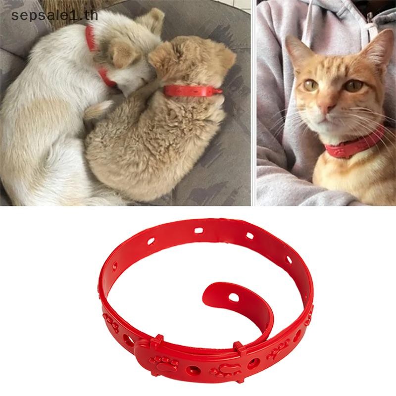 # SALE # Anti Flea Mite Tick Collar เครื่องมือกรูมมิ่งหมัด กําจัดสี่เท่าหมัด - รูปที่ 2