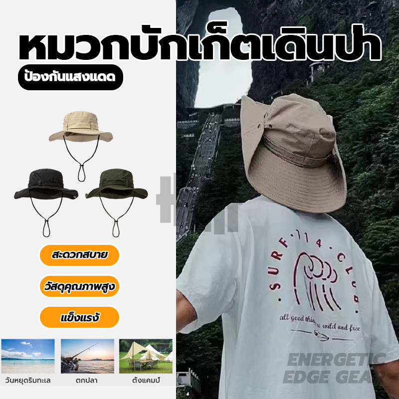 หมวกกันแดด หมวกบักเก็ต หมวกเดินป่า มีสายคล้องคอ ปีกกว้าง กันแดด ตั้งแคมป์ ใส่ได้ทั้งชายหญิง - รูปที่ 4