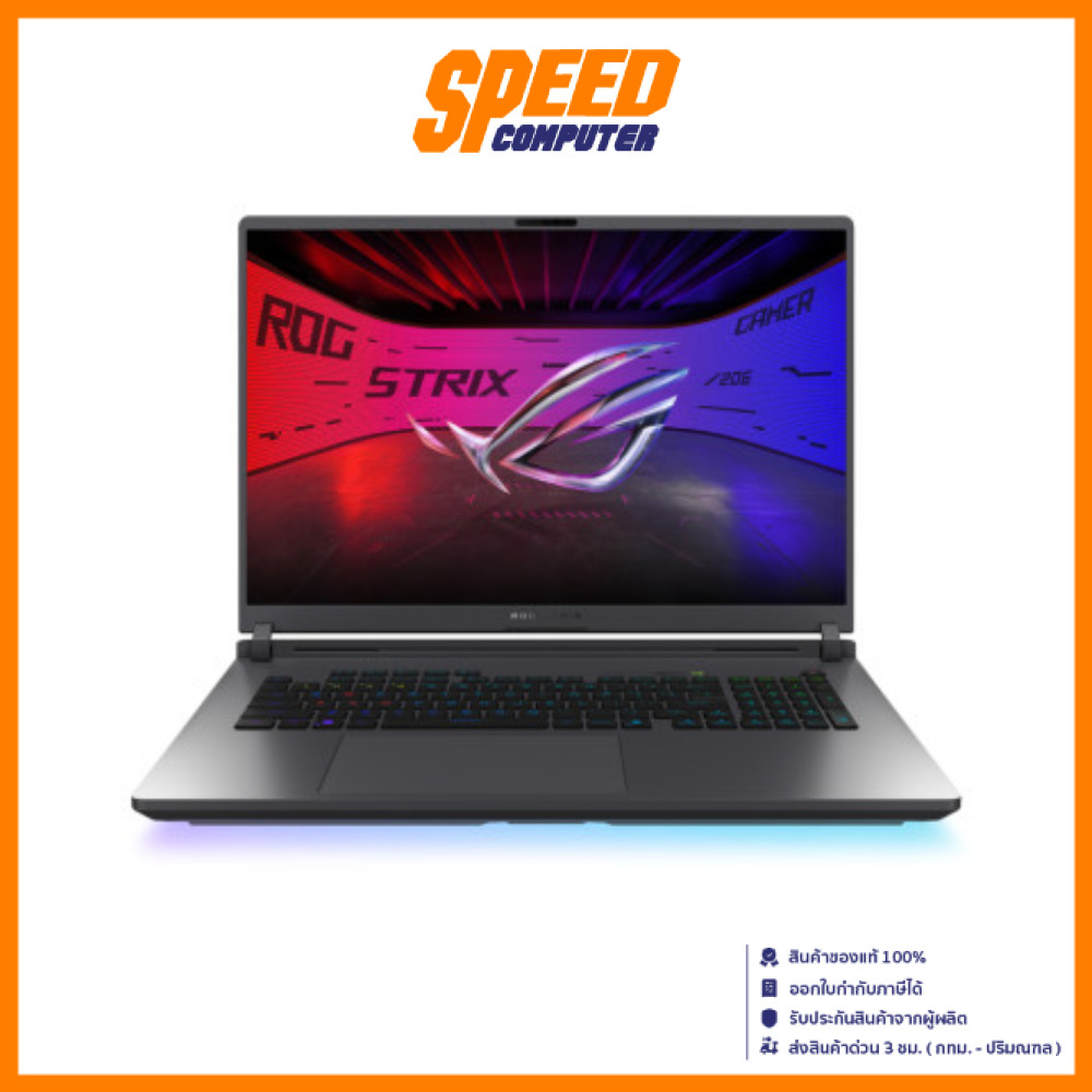 ASUS ROG Strix 18 (G815LW-S9112W) INTEL ULTRA9 275HX NVIDIA RTX 5080 NOTEBOOK (โน๊ตบุ๊ค) By Speed Co
