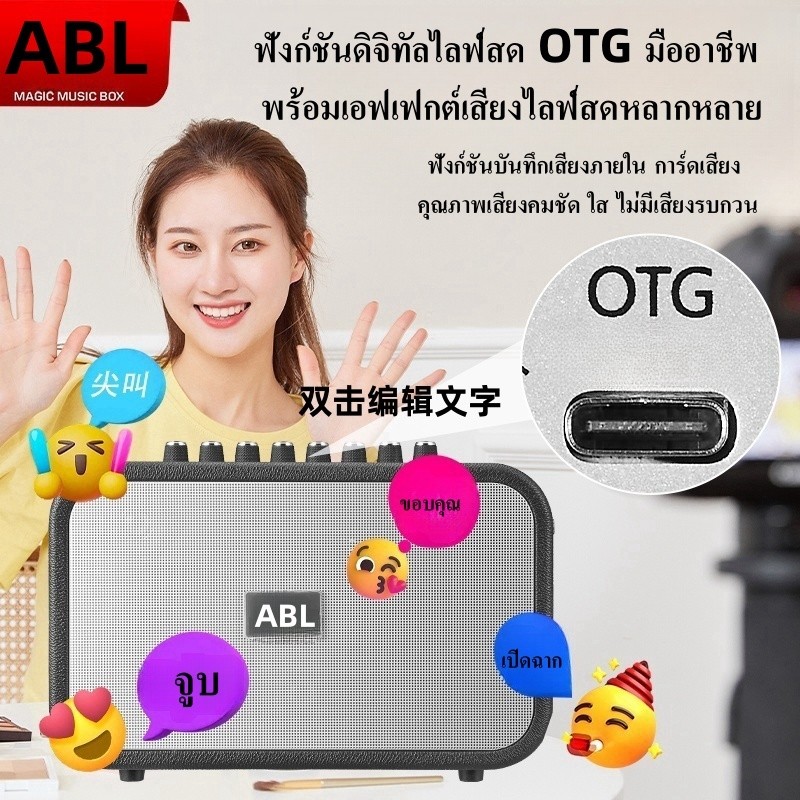 ลำโพงบลูทูธ เบสแน่น 80W รุ่น Speaker 02 Pro แถมไมค์ 2 ตัว มีการ์ดเสียงสำหรับไลฟ์สด ร้องคาราโอเกะ ลำโพงพกพาได้ มีแบตในตัว