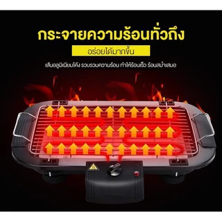 KEIAS เตาย่างไฟฟ้า เตาย่างบาร์บีคิว 1800W เตาปิ้งย่างไฟฟ้าไร้ควัน ไม่มีเปลวไฟ ปลอดภัย ให้ความร้อนเร็ว