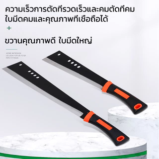 มีดโต้หัวตัด แรมโบ้ เหล็กแมงกานีส สันหนา ใบมีดคม แข็งแรง ตัดไม้ไผ่ ฟันไม้ใหญ่ได้ ด้ามจับหุ้มพลาสติก