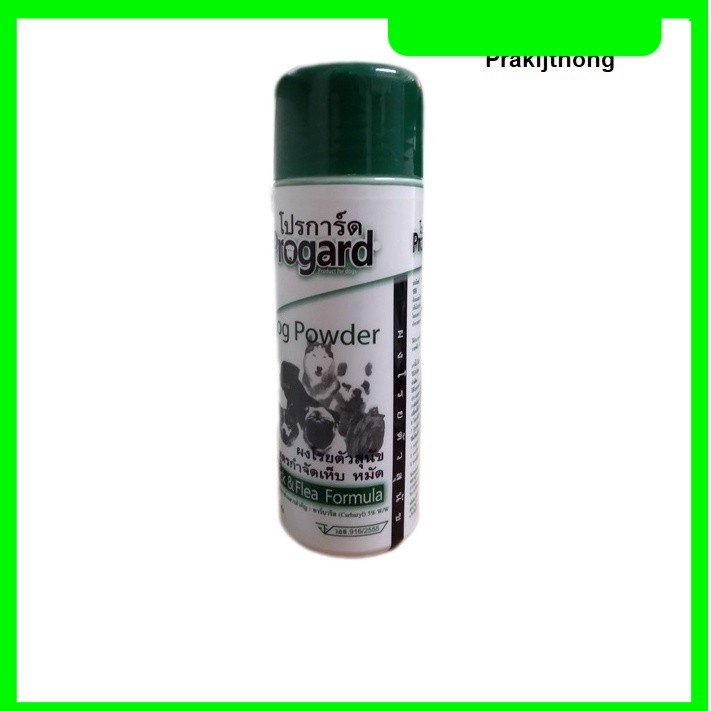 Progard ผลิตภัณฑ์ กำจัดเห็บหมัด ชนิดผง ใช้โรยตัวสุนัข  150 กรัม