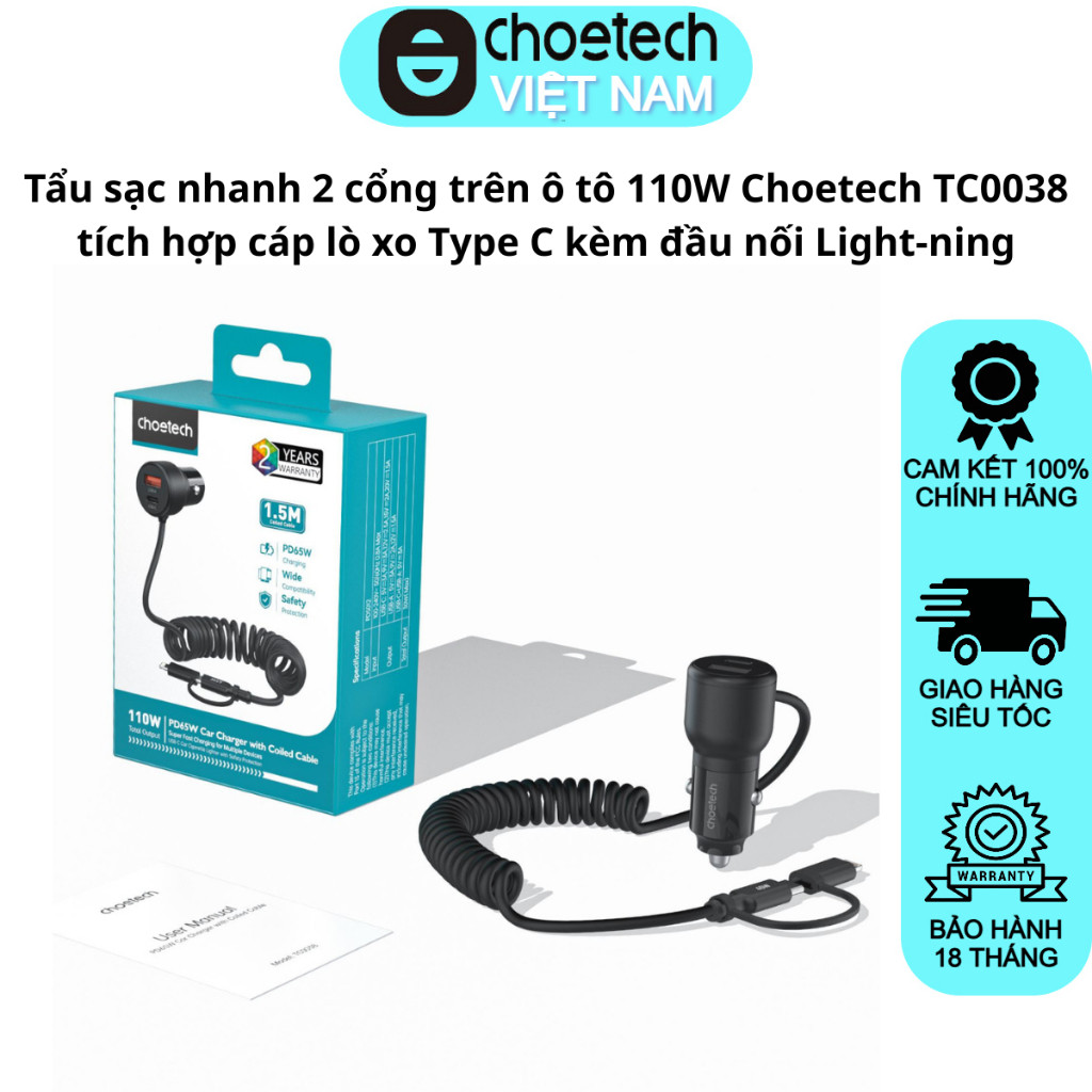 XO Choetech TC0038 ที่ชาร์จในรถยนต์แบบเร็ว 110W พร้อมสายสปริง Type C ในตัวและขั้วต่อ iP