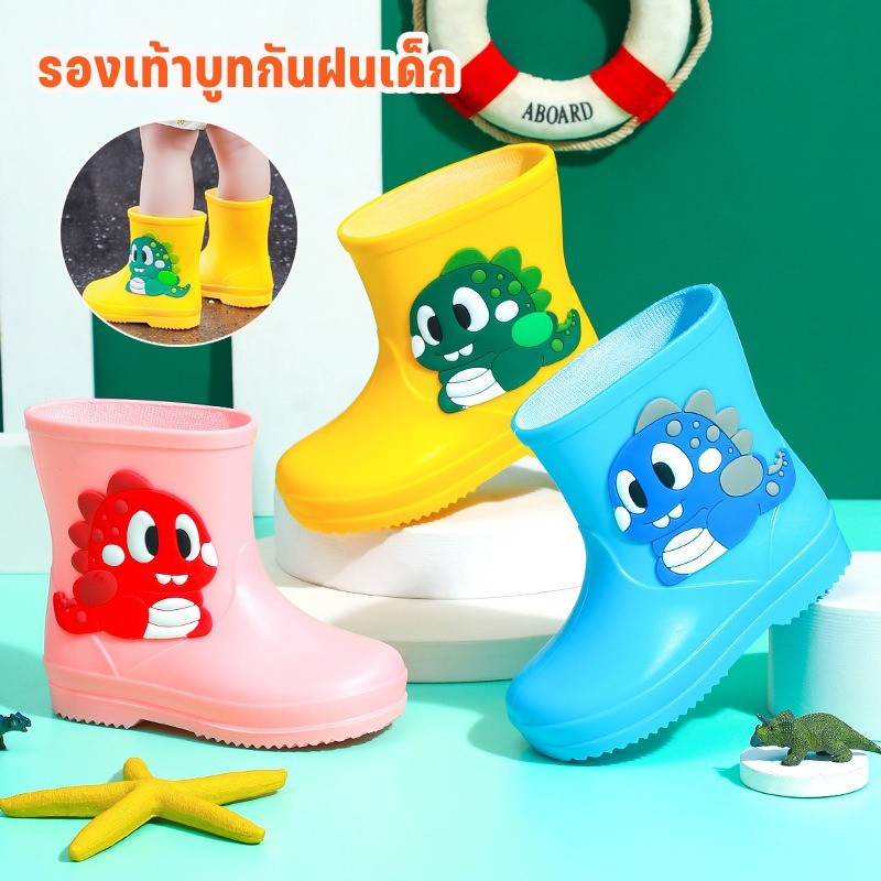 รองเท้าบูทกันน้ำลายไดโนเสาร์การ์ตูนสำหรับเด็ก ใส่กลางแจ้งได้ แบบสั้นน่ารัก สำหรับเด็กชาย-เด็กหญิง