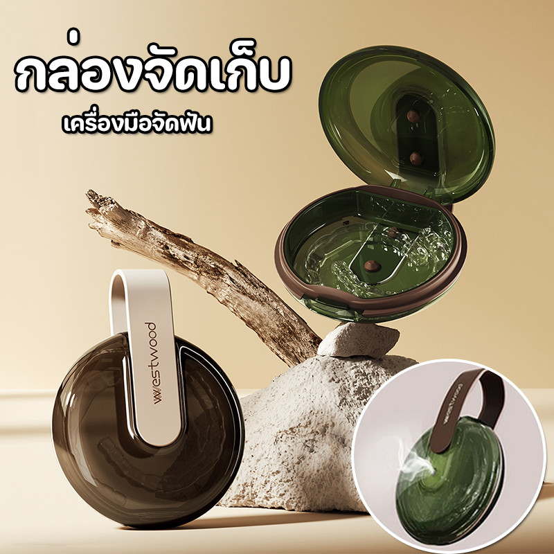 กล่องรีเทนเนอร์ มีรูระบายอากาศ เครื่องมือจัดฟัน สำหรับเครื่องมือจัดฟันและฟันปลอม กล่องจัดเก็บ