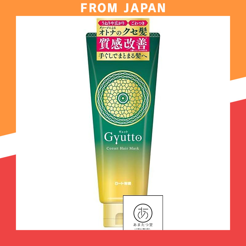 Rohto Pharmaceutical Gyutto Corset Hair Mask 200g - Wave Care, Shrunken Hair & Damage Repair, Hair P