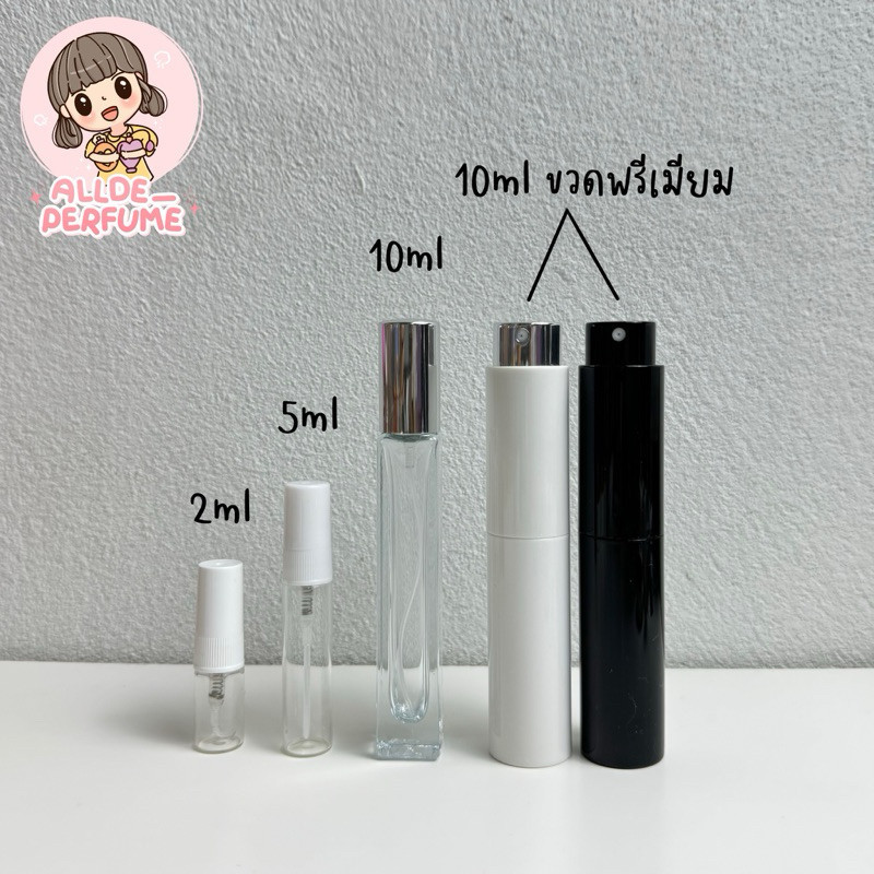 (น้ำหอมแท้แบ่งขาย) MCD Esprit de Parfum **รุ่นป้ายดำ**  (ROUGE TRAFALGAR / LUCKY / GRIS)