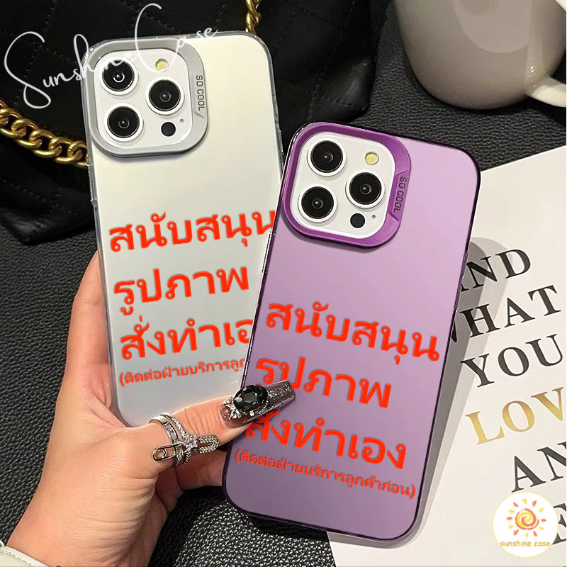เคสสั่งทำพิเศษ รูปภาพลายสี เลือกเอง ใช้กับมือถือหลายรุ่น สำหรับIPhone 13 12 7Plus 14 15 11 Pro MAX XR XS XSMAX SE2020