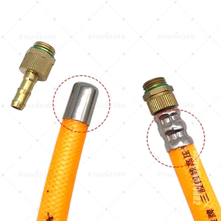 ข้อต่อสายพ่นยา 6.5mm/8.5mm/10mm ข้อต่อพ่นยา ปลอกย้ำสาย ข้อต่อสายพ่นยาทองเหลือง ข้อต่อเครื่องพ่นยา (ตัวผู้-ตัวเมีย)