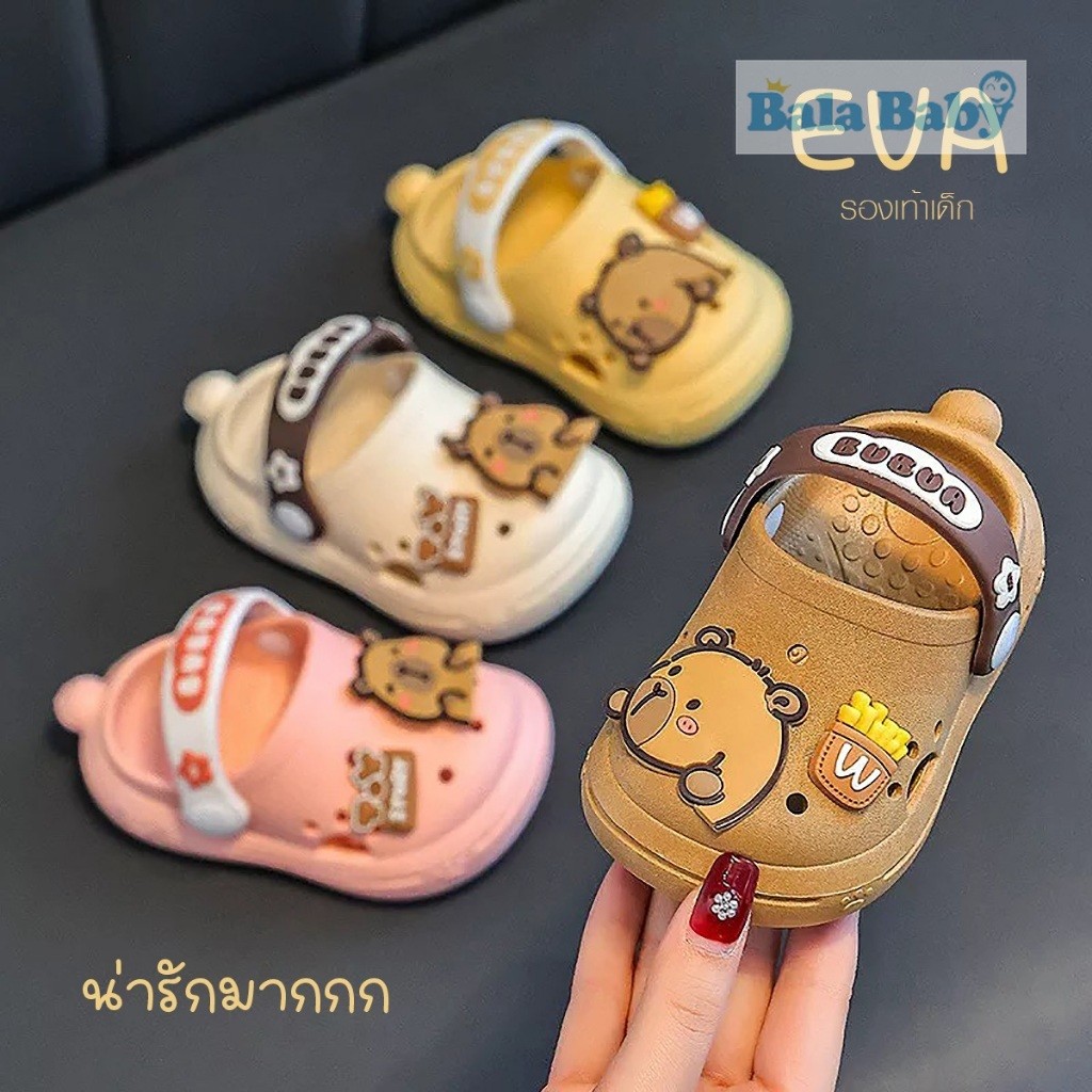 รองเท้าหัวโตเด็ก รองเท้าแตะลายคาปิบาลา ดีไซน์น่ารัก มีกันลื่น สำหรับอายุ1-3ปี DDX46 สินค้า