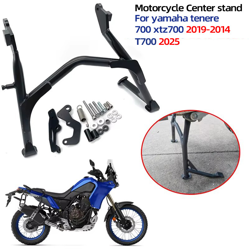 GFit สําหรับ Yamaha Tenere 700 XTZ700 XTZ 700 2019-2024 T700 2025 รถจักรยานยนต์ Complete Center KICK