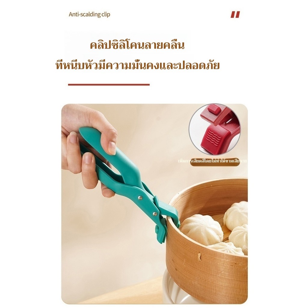 🚛จัดส่งวันนั้น🚛คลิปกันลื่นและป้องกันกา รไหม้ที่ได้รับการอัพเกรด ตัวช่วยป้องกันการลวกในครัว ป้องกันการลวก ป้องกันการลื่นไดล มัลติฟังก์ชั่น ที่จับสำหรับเคลื่อนย้ายจานร้อนหรือชามออกจากหม้อในเตาไมโครเวฟ ที่จับกันภาชนะร้อน - รูปที่ 4