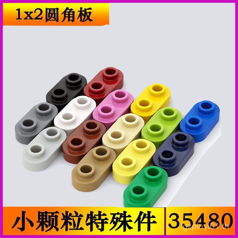 35480 อนุภาคขนาดเล็กอาคารบล็อกชิ้นส่วน DIY ชิ้นส่วนพิเศษ 1x2 รอบมุมบอร์ด MOC Assembly Patch Q7SX