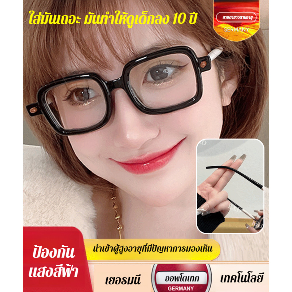 แว่นสายตายาวผู้สูงอายุ กรอบหนาทำมือ สไตล์เยอรมันแบบใหม่ แว่นอ่านหนังสือกรอบหนาแฮนด์เมด แว่นตาต่อต้านความเมื่อยล้าสไตล์เยอรมันแว่นตาอ่านหนังสือสําหรับวัยกลางคนและผู้สูงอายุ