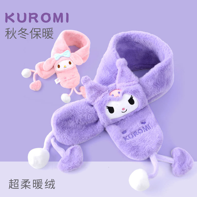 Sanrio Kuromi ผ้าพันคอเด็กเอี๊ยมเด็กผู้หญิงฤดูหนาวสาวน่ารักผ้าพันคอหนาอบอุ่น