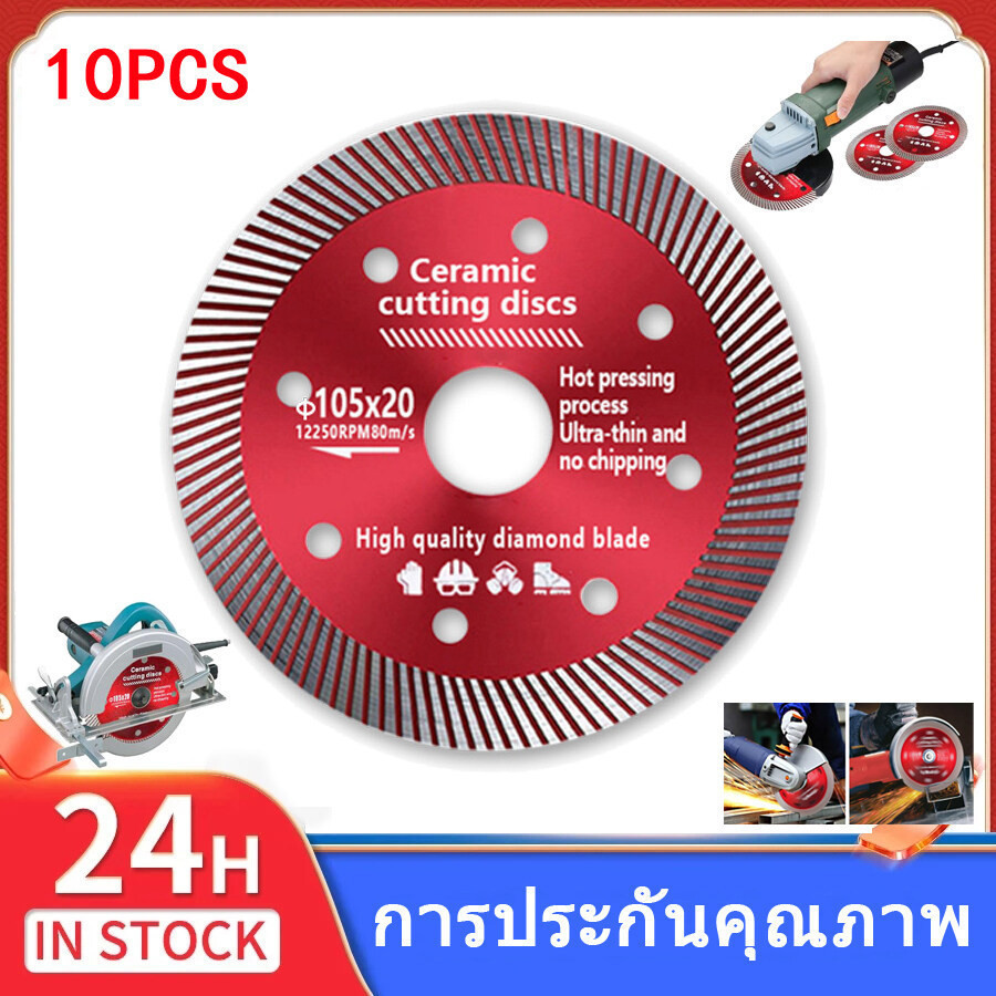 ใบเลื่อยใบตัดเพชร4นิ้ว ใบตัดกระเบื้อง บาง รุ่นบางพิเศษ 0.8 มม.2IN1 สามารถตัดได้ทั้งแห้งและน้ำ เพิ่มเพชร 50%อึดกว่าคมกว่า