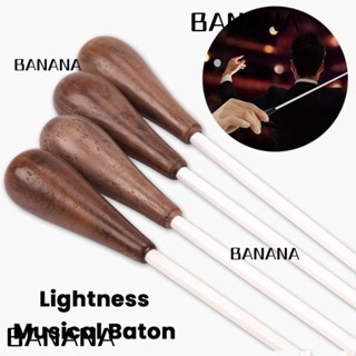Banana1 คอนเสิร์ต Baton, Tulipwood White Handle Musical Cond…