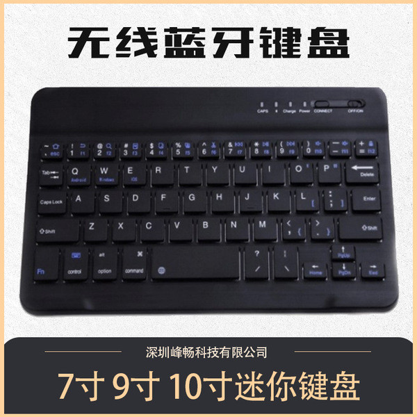 keyboard ipad คีบอร์ด ipad เหมาะสําหรับแท็บเล็ต, คีย์บอร์ดบลูทูธไร้สาย, โทรศัพท์มือถือ, คอมพิวเตอร์,