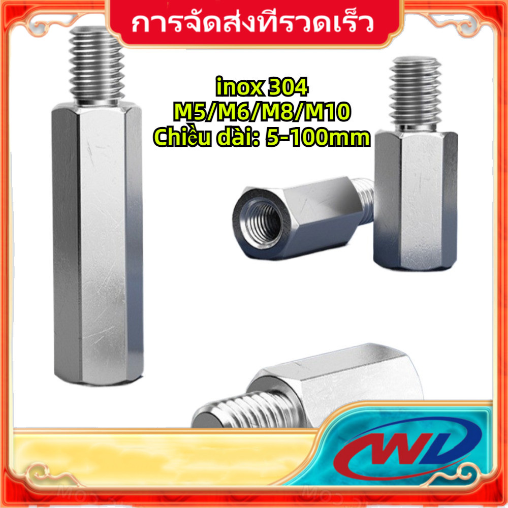 [SVN] m5m6m8m10 คอลัมน์เชื่อมต่อคอลัมน์แยกคอลัมน์ สเตนเลส หัวเดี่ยว แกนหกเหลี่ยม แชสซีเมนบอร์ด สกรูโ