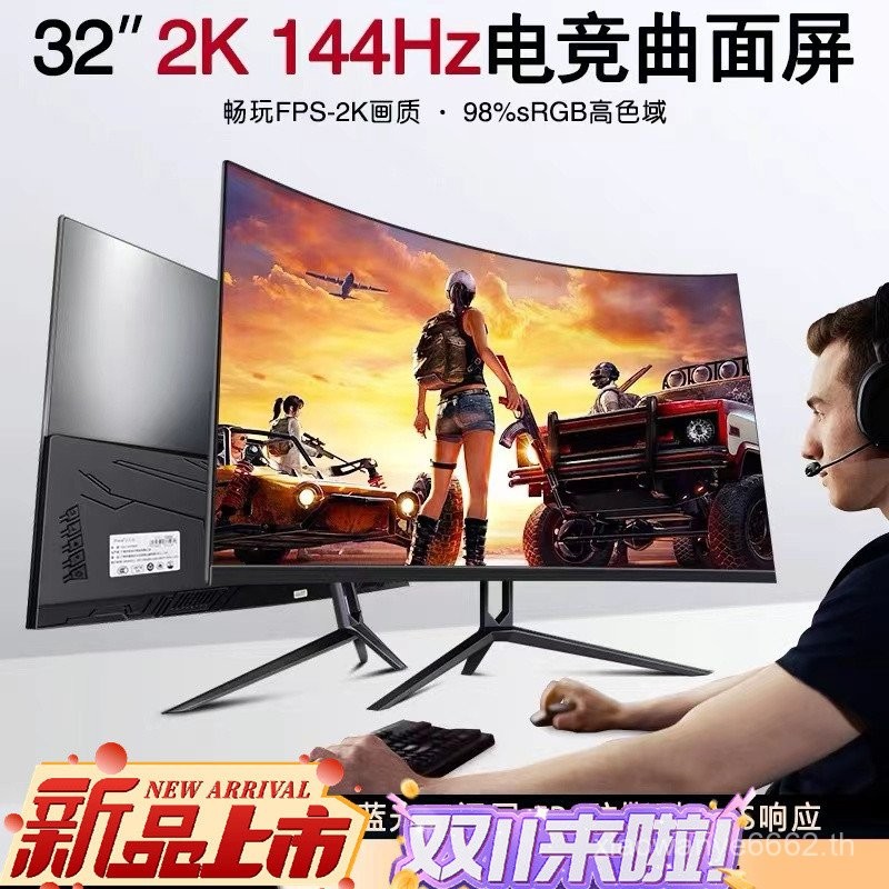 จอคอมพิวเตอร์4k240hz 2k24นิ้วจอเกมโค้ง27/32/24นิ้ว