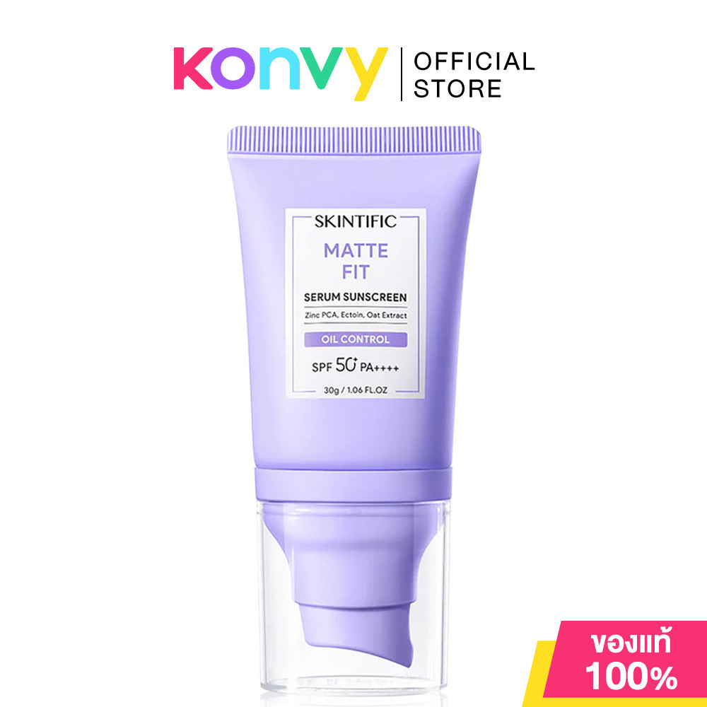 SKINTIFIC Matte Fit Serum Sunscreen SPF50+ PA++++ 30g ครีมกันแดดเนื้อบางเบา ผิวแมท.
