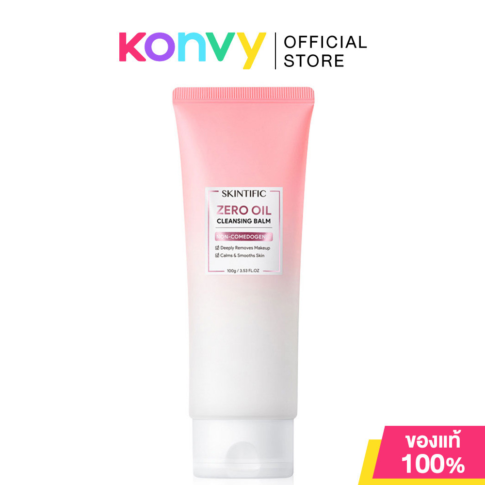 SKINTIFIC Zero Oil Cleansing Balm 100g คลีนซิ่งบาล์ม.