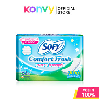 Sofy แผ่นอนามัย Slim Comfort Fresh 52pcs โซฟี แผ่นอนามัยแบบบ…
