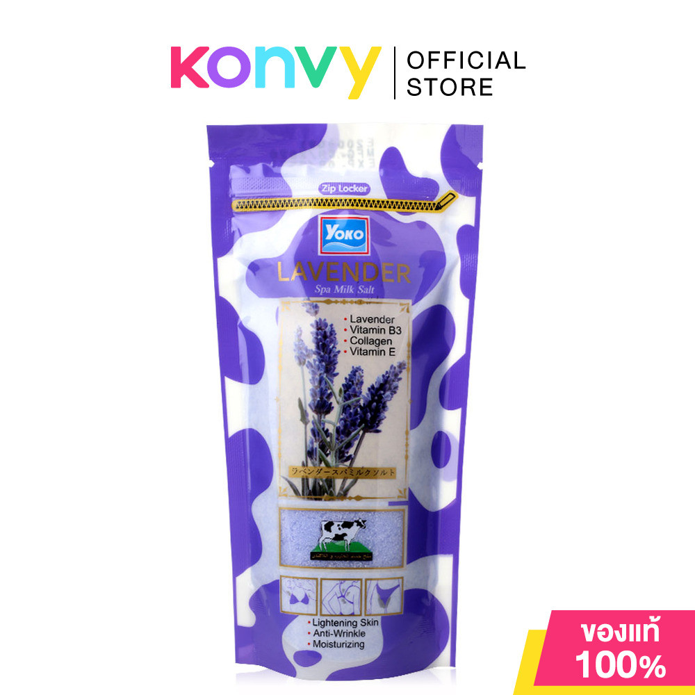 Yoko Lavender Spa Milk Salt 300g.