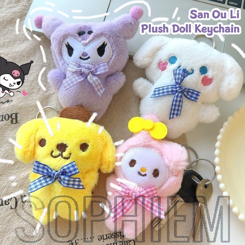 SANRIO ซานริโอ คุโรมิ พวงกุญแจ ซินนามอนโรล - ของขวัญน่ารักสําหรับนักเรียนเพื่อน - จี้ตกแต่งกระเป๋าเป้สะพายหลัง - แฟชั่น, การ์ตูน, น่ารัก - หรูหรา ตุ๊กตากุญ