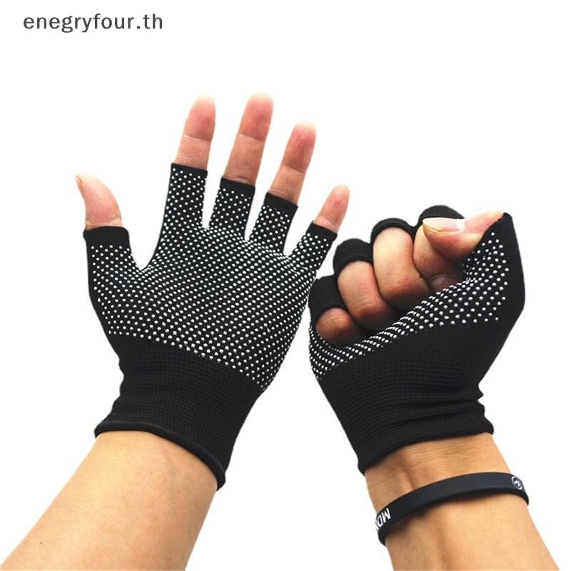 ของขวัญและของเล่นถุงมือถุงมือยิมชายหญิงกีฬากลางแจ้งโยคะออกกําลังกายถุงมือครึ่งนิ้ว.