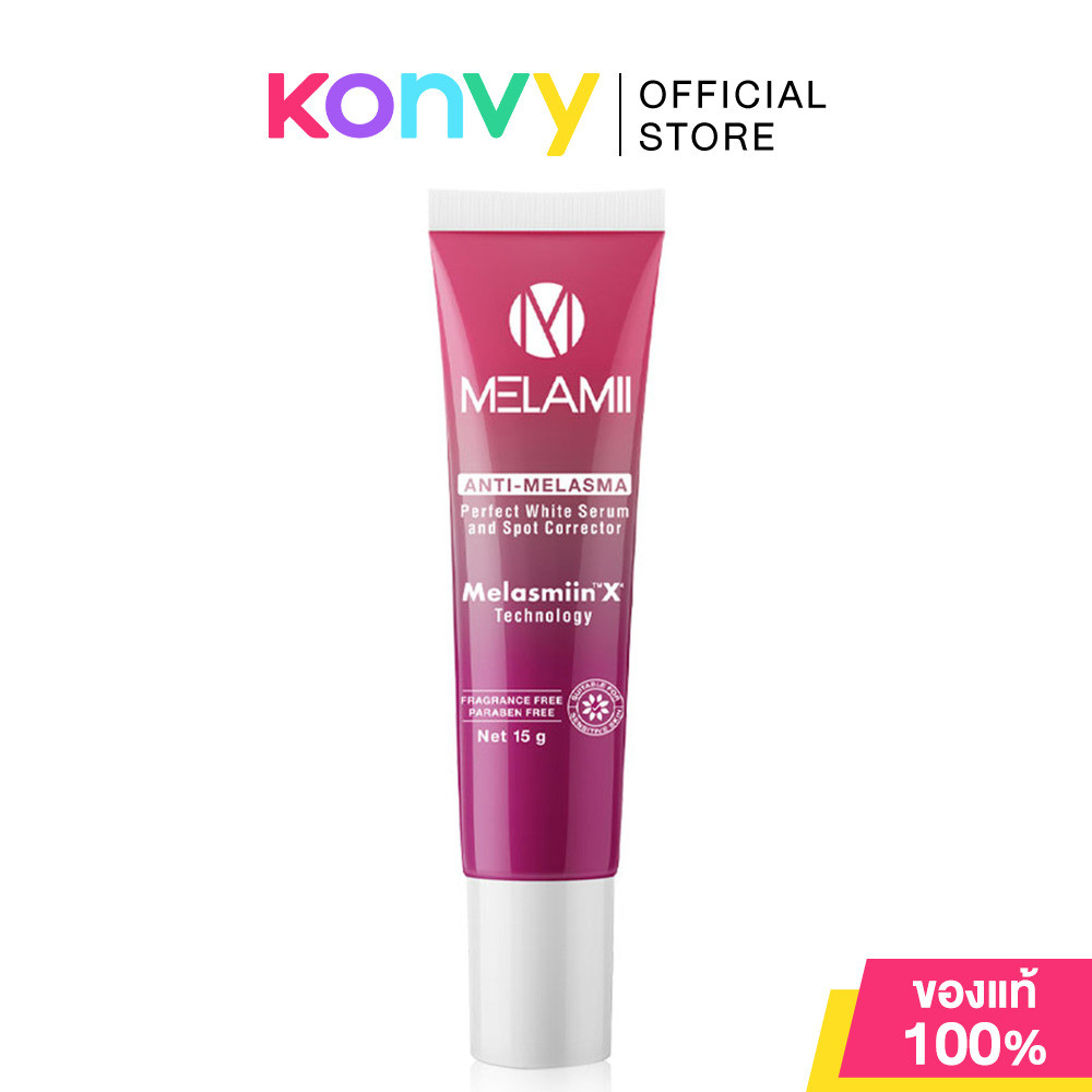 Melamii Anti Melasma Spot Corrector 15g ครีมบำรุงผิว เมลามิ บำรุงให้ฝ้า กระ จุดด่างดำแลดูจางลง.
