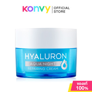 Naturista Hyalorun Aqua Night Repairing Cream 30g.