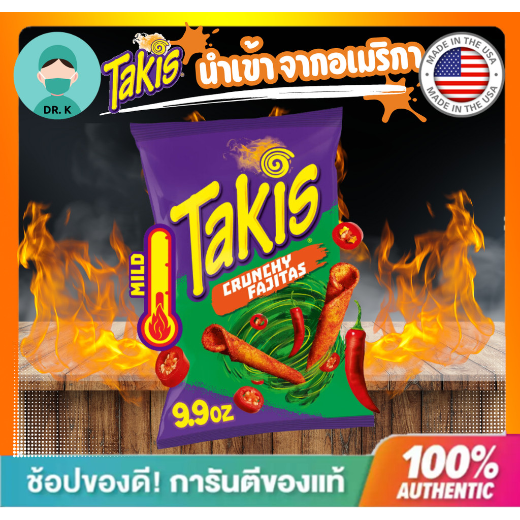**พร้อมส่ง** Takis 9.9 oz Crunchy Fajitas Rolled Tortilla Chips ขนมข้าวโพดทอดกรอบ รสเผ็ด เปรี้ยว นำเ
