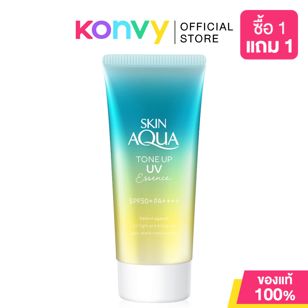 กันแดด Skin Aqua  หลากหลายสูตร