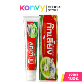 Kokliang Herbal Toothpaste 160g.