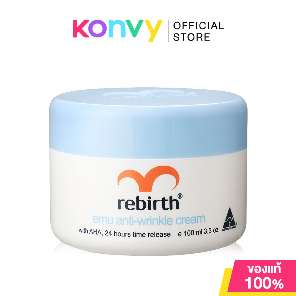 ครีม รีเบิร์ท Rebirth Emu Anti-Wrinkle Cream With AHA 24 Hours Time Release 100ml สูตรผสม AHA เหมาะสำหรับทากลางคืน.