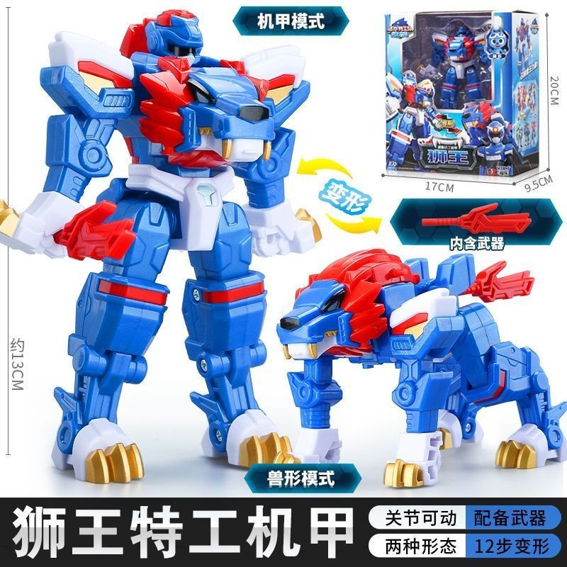 ของแท้ Mini Agent Team Toy Beastmaster Robot จระเข้ Lion King Mecha King Kong Wild Shark Man Mecha เปลี่ยนหุ่นยนต์เด็กเด็ก