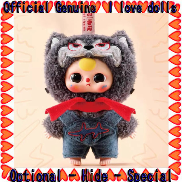 Baby Three Fairy Tale Journey Plush [ของแท้] ตุ๊กตาฟิกเกอร์น่ารัก