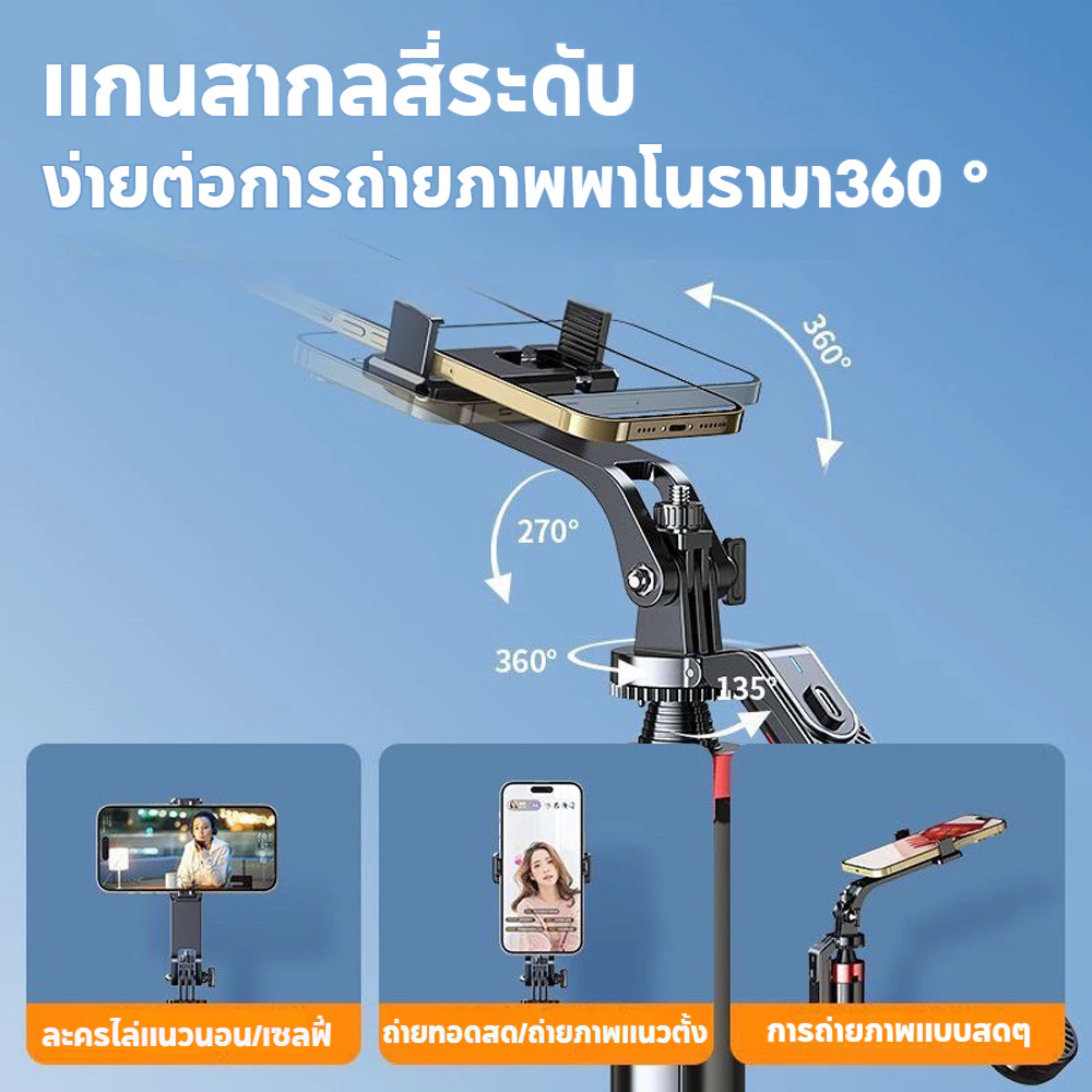 ขาตั้งกล้อง Gopro 1.7m ไม้เซลฟี่ พิเศษ ไร้สาย พับได้ ใช้ได้ สมาร์ทโฟน กล้องแอคชั่น รีโมทบลูทูธ มาพร้อม thumbnail 5