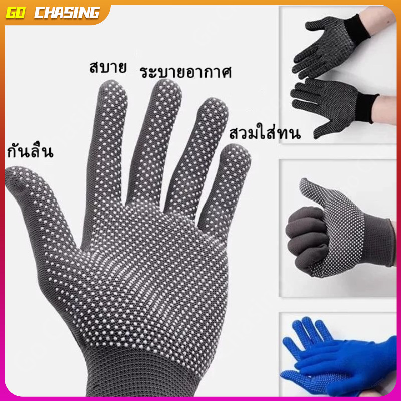 (1โหลมี12คู่) ถุงมือตุ๊กแก ถุงมือปุ่ม ถุงมือทำงาน ถุงมือกันลื่น ถุงมือไนลอน ถุงมือช่าง  เพื่อการเกษตรทำสวน