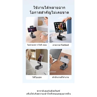 ที่วางโทรศัพท์มือถือ 3IN1 ลําโพงบลูทูธพร้อมขาตั้งโทรศัพท์ Bluetooth phone stand หมุนได้ 360° สามารถชาร์จโทรศัพท์ได้