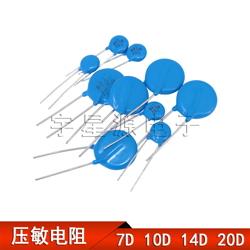 ตัวต้านทานโรคภูมิแพ้แรงดันไฟฟ้า 07D/10D/14D/20D 121/241/271/391/431/471/681/561/821K ใหม่เอี่ยม